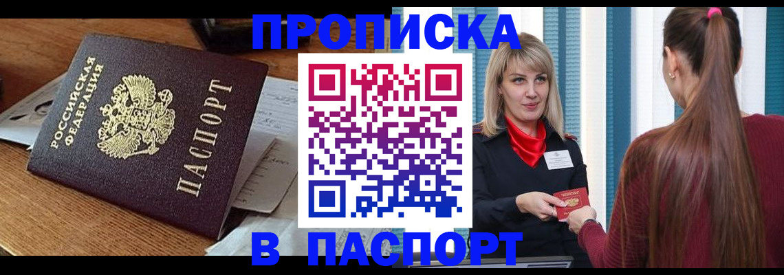 миграционный учет в Свердловской области