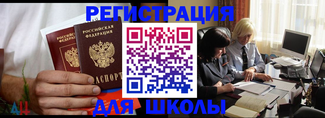 временная регистрация собственник в Свердловской области